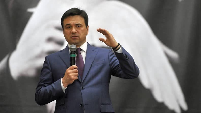 Энергия особого режима