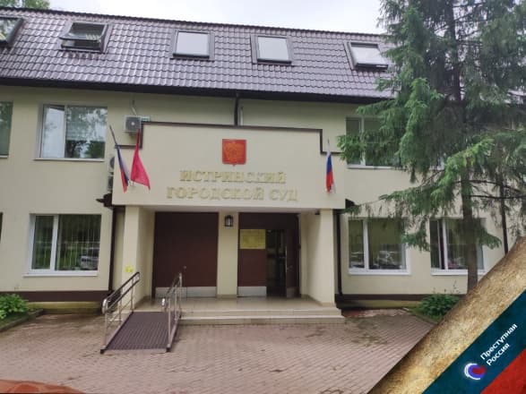 Капкан для судьи