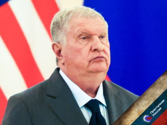 Айтишники слили нефть