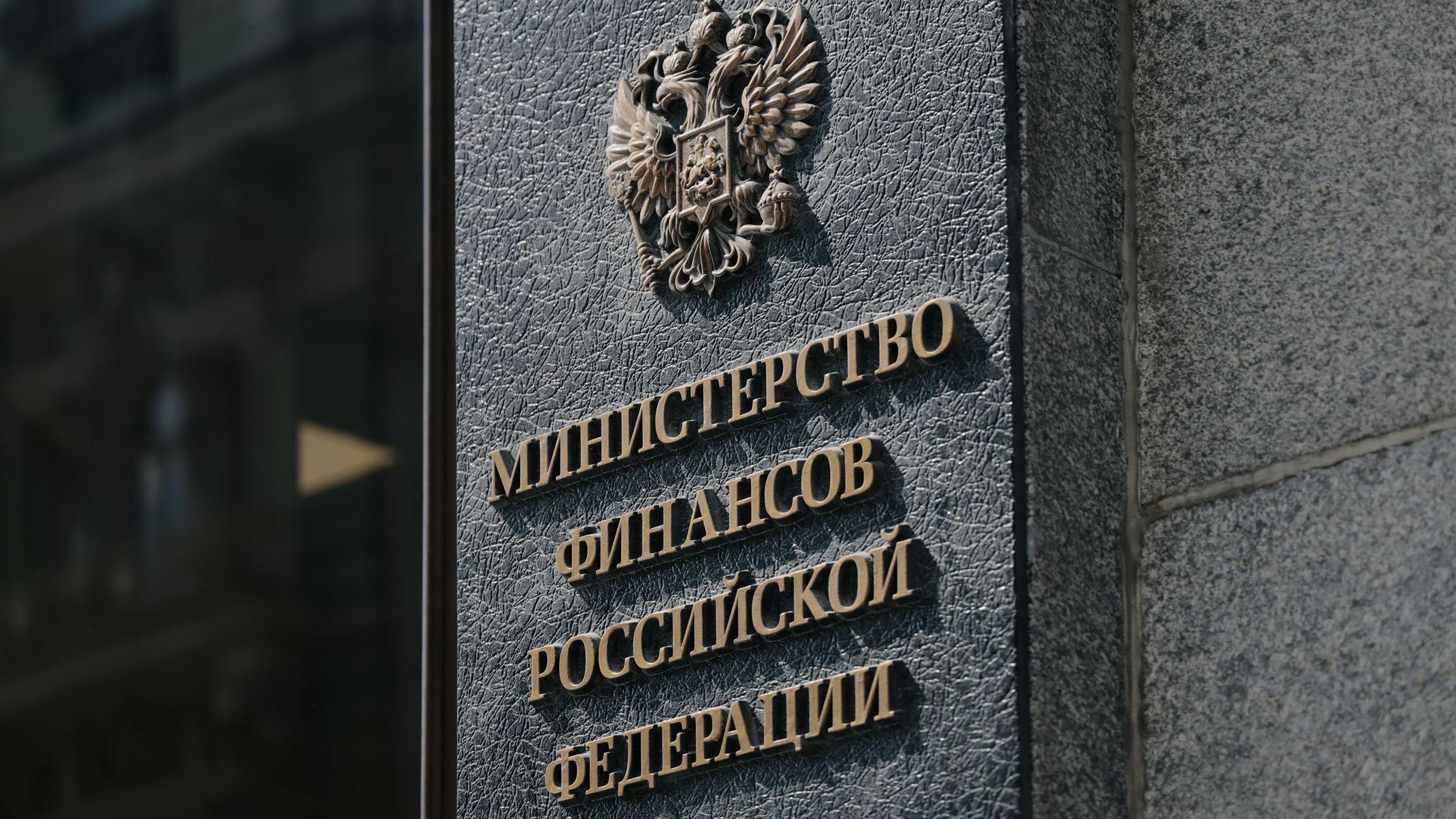 Бюджет на плаву