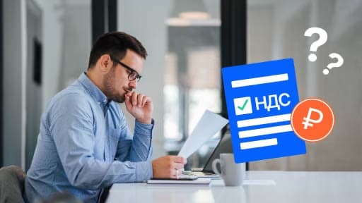 Дела площадки фиктивного НДС на особом контроле