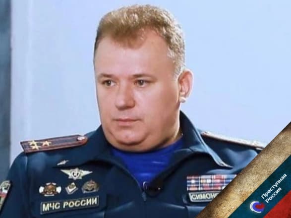 Покушения на убийства от МЧС (продолжение)