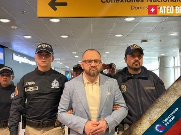 Задержание в Колумбии